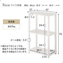 【完成品でお届け】オープンラック（ホワイト）&nbsp;オープンラック&nbsp;3段&nbsp;木製&nbsp;北欧&nbsp;ラック&nbsp;棚&nbsp;スリム&nbsp;洗面所&nbsp;ウッドラック&nbsp;オーディオラック&nbsp;アンティーク&nbsp;収納棚&nbsp;約&nbsp;奥行30cm&nbsp;おしゃれ&nbsp;シェルフ&nbsp;LKANRA001192-0-WH