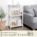 【完成品＋設置付き】オープンラック（ホワイト）&nbsp;オープンラック&nbsp;3段&nbsp;木製&nbsp;北欧&nbsp;ラック&nbsp;棚&nbsp;スリム&nbsp;洗面所&nbsp;ウッドラック&nbsp;オーディオラック&nbsp;アンティーク&nbsp;収納棚&nbsp;約&nbsp;奥行30cm&nbsp;おしゃれ&nbsp;シェルフ&nbsp;LKONRA001192-0-WH