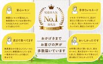 【月間50箱限定】皮まで美味しい無農薬レモン 約1kg