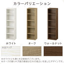 【完成品＋設置付き】カラーボックス（ウォールナット）&nbsp;隙間収納&nbsp;カラーボックス&nbsp;約&nbsp;幅25cm&nbsp;奥行17cm&nbsp;木製&nbsp;隙間&nbsp;棚&nbsp;収納棚&nbsp;スリム&nbsp;本棚&nbsp;薄型&nbsp;収納&nbsp;省スペース&nbsp;AKONBR920136-0-WAL