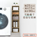 【完成品＋設置付き】カラーボックス（オーク）&nbsp;隙間収納&nbsp;カラーボックス&nbsp;約&nbsp;幅25cm&nbsp;奥行17cm&nbsp;木製&nbsp;隙間&nbsp;棚&nbsp;収納棚&nbsp;スリム&nbsp;本棚&nbsp;薄型&nbsp;収納&nbsp;省スペース&nbsp;AKONBR920136-0-OAK