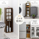 【完成品＋設置付き】カラーボックス（オーク）&nbsp;隙間収納&nbsp;カラーボックス&nbsp;約&nbsp;幅25cm&nbsp;奥行17cm&nbsp;木製&nbsp;隙間&nbsp;棚&nbsp;収納棚&nbsp;スリム&nbsp;本棚&nbsp;薄型&nbsp;収納&nbsp;省スペース&nbsp;AKONBR920136-0-OAK