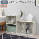 【完成品でお届け】カラーボックス〔2段〕（ホワイト）カラーボックス&nbsp;2段&nbsp;横置き&nbsp;a4&nbsp;奥行30cm&nbsp;幅40cm&nbsp;高さ60cm&nbsp;ミニ&nbsp;本棚&nbsp;大容量&nbsp;おしゃれ&nbsp;収納棚&nbsp;収納ボックス&nbsp;ロータイプ&nbsp;コミック&nbsp;AKANBR920135-0-WH