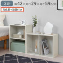 【完成品＋設置付き】カラーボックス〔2段〕（ホワイト）カラーボックス&nbsp;2段&nbsp;横置き&nbsp;a4&nbsp;奥行30cm&nbsp;幅40cm&nbsp;高さ60cm&nbsp;ミニ&nbsp;本棚&nbsp;大容量&nbsp;おしゃれ&nbsp;収納棚&nbsp;収納ボックス&nbsp;ロータイプ&nbsp;AKONBR920135-0-WH