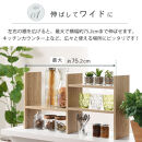 【完成品＋設置付き】キッチンラック（ホワイト）キッチンラック&nbsp;伸縮&nbsp;卓上ラック&nbsp;キッチン&nbsp;食器棚&nbsp;ミニ&nbsp;調味料ラック&nbsp;スリム&nbsp;スパイスラック&nbsp;収納&nbsp;棚&nbsp;木製&nbsp;2段&nbsp;カウンター上収納&nbsp;薄型&nbsp;小型&nbsp;幅40&nbsp;幅70&nbsp;キッチン上収納&nbsp;KKONRA945039-0-WH
