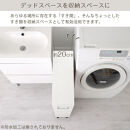 【完成品＋設置付き】キャスター付き収納ラック〔取っ手が左側タイプ〕（オーク）収納&nbsp;ワゴン&nbsp;キャスター付き&nbsp;収納棚&nbsp;おしゃれ&nbsp;ロータイプ&nbsp;スリム&nbsp;20cm&nbsp;隙間収納&nbsp;本棚&nbsp;漫画&nbsp;収納ラック&nbsp;キッチン収納&nbsp;チェスト&nbsp;AKONBR920117-L-OAK