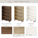 【完成品＋設置付き】キャスター付き収納ラック〔取っ手が右側タイプ〕（ホワイト）収納&nbsp;ワゴン&nbsp;キャスター付き&nbsp;収納棚&nbsp;おしゃれ&nbsp;ロータイプ&nbsp;スリム&nbsp;20cm&nbsp;隙間収納&nbsp;本棚&nbsp;漫画&nbsp;収納ラック&nbsp;キッチン収納&nbsp;チェスト&nbsp;AKONBR920117-R-WH