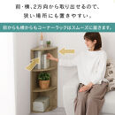 【完成品でお届け】コーナーカラーボックス（ウォールナット）カラーボックス&nbsp;コーナー&nbsp;幅30cm&nbsp;本棚&nbsp;3段&nbsp;飾り棚&nbsp;収納棚&nbsp;スリム&nbsp;縦置き&nbsp;横置き&nbsp;A4サイズ&nbsp;オープンラック&nbsp;木製&nbsp;コーナーラック&nbsp;リビング&nbsp;玄関&nbsp;高さ90cm/奥行30cm&nbsp;AKANBR920137-0-WAL