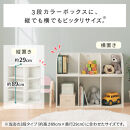【完成品でお届け】コーナーカラーボックス（ホワイト）カラーボックス&nbsp;コーナー&nbsp;幅30cm&nbsp;本棚&nbsp;3段&nbsp;飾り棚&nbsp;収納棚&nbsp;スリム&nbsp;縦置き&nbsp;横置き&nbsp;A4サイズ&nbsp;オープンラック&nbsp;木製&nbsp;コーナーラック&nbsp;リビング&nbsp;玄関&nbsp;高さ90cm/奥行30cm&nbsp;AKANBR920137-0-WH