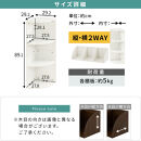 【完成品＋設置付き】コーナーカラーボックス（ホワイト）カラーボックス&nbsp;コーナー&nbsp;幅30cm&nbsp;本棚&nbsp;3段&nbsp;飾り棚&nbsp;収納棚&nbsp;スリム&nbsp;縦置き&nbsp;横置き&nbsp;A4サイズ&nbsp;オープンラック&nbsp;木製&nbsp;コーナーラック&nbsp;リビング&nbsp;玄関&nbsp;高さ90cm/奥行30cm&nbsp;AKONBR920137-0-WH