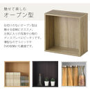 【完成品でお届け】木製収納ボックス〔薄型タイプ・オープンタイプ〕（ホワイト）キューブボックス&nbsp;扉付き&nbsp;カラーボックス&nbsp;スリム&nbsp;本棚&nbsp;本&nbsp;漫画&nbsp;コミック&nbsp;小物&nbsp;収納&nbsp;CD&nbsp;DVD&nbsp;収納ボックス&nbsp;キューブラック&nbsp;LKANET300166-7-WH