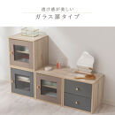 【完成品でお届け】木製キューブボックス〔幅35cm・ガラス扉タイプ〕（グレー）キューブボックス&nbsp;扉付き&nbsp;引き出し&nbsp;収納棚&nbsp;ガラス&nbsp;キューブラック&nbsp;扉&nbsp;スリム&nbsp;本棚&nbsp;フラップ扉&nbsp;コード穴&nbsp;チェスト&nbsp;cd&nbsp;dvd&nbsp;PUTUPUTU&nbsp;プトゥプトゥ&nbsp;LKANET300295-A-GY