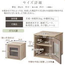 【完成品でお届け】木製キューブボックス〔幅35cm・ガラス扉タイプ〕（グレー）キューブボックス&nbsp;扉付き&nbsp;引き出し&nbsp;収納棚&nbsp;ガラス&nbsp;キューブラック&nbsp;扉&nbsp;スリム&nbsp;本棚&nbsp;フラップ扉&nbsp;コード穴&nbsp;チェスト&nbsp;cd&nbsp;dvd&nbsp;PUTUPUTU&nbsp;プトゥプトゥ&nbsp;LKANET300295-A-GY