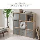 【完成品でお届け】木製キューブボックス〔幅35cm・フラップ扉タイプ〕（グレー）キューブボックス&nbsp;扉付き&nbsp;引き出し&nbsp;収納棚&nbsp;ガラス&nbsp;キューブラック&nbsp;扉&nbsp;スリム&nbsp;本棚&nbsp;フラップ扉&nbsp;コード穴&nbsp;チェスト&nbsp;cd&nbsp;dvd&nbsp;PUTUPUTU&nbsp;プトゥプトゥ&nbsp;LKANET300295-C-GY