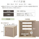 【完成品でお届け】木製キューブボックス〔幅35cm・木製扉タイプ〕（グレー）キューブボックス&nbsp;扉付き&nbsp;引き出し&nbsp;収納棚&nbsp;ガラス&nbsp;キューブラック&nbsp;扉&nbsp;スリム&nbsp;本棚&nbsp;フラップ扉&nbsp;コード穴&nbsp;チェスト&nbsp;cd&nbsp;dvd&nbsp;PUTUPUTU&nbsp;プトゥプトゥ&nbsp;LKANET300295-B-GY