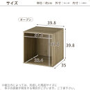 【完成品でお届け】木製収納ボックス〔幅40cm・オープンタイプ〕（ウォールナット）キューブボックス&nbsp;収納&nbsp;カラーボックス&nbsp;扉付き&nbsp;収納棚&nbsp;木製&nbsp;cd&nbsp;dvd&nbsp;収納ボックス&nbsp;キューブ型&nbsp;ラック&nbsp;スタッキングボックス&nbsp;LKANET300207-5-WAL