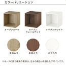 【完成品でお届け】木製収納ボックス〔幅40cm・オープンタイプ〕（ホワイト）キューブボックス&nbsp;収納&nbsp;カラーボックス&nbsp;扉付き&nbsp;収納棚&nbsp;木製&nbsp;cd&nbsp;dvd&nbsp;収納ボックス&nbsp;キューブ型&nbsp;ラック&nbsp;スタッキングボックス&nbsp;LKANET300207-5-WH