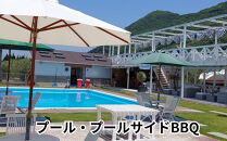 BAY&nbsp;MARINA施設利用チケット（3,000円分）