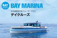 BAY&nbsp;MARINA施設利用チケット（100,000円分）