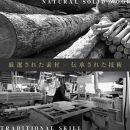 【大川家具】無垢材&nbsp;たたみソファ　幅1800　【設置付き】ウォールナット