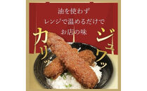 新名古屋メシ　わだ泉の醤油カツと秘伝のタレ