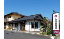 出雲の餅専門店からお届けする「仁多米丸餅・あん餅セット」