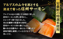 【年内発送】【12月21日ご入金確認分まで】信州サーモン笹寿司（6個入）２箱セット｜おせち お歳暮 お中元 魚介 郷土料理 信州サーモン 寿司 押し寿司 人気 おすすめ サーモン 鮭 和食 ご飯  贈り物 ギフト 送料無料 長野県 大町市 ふるさと納税 おせち お歳暮 お中元