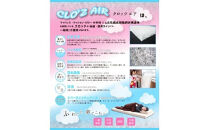 クロッツ&nbsp;エア&nbsp;マットレス&nbsp;3つ折り&nbsp;10.5cm&nbsp;ダブル(140×195×10.5cm)_2586R-4