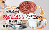 極・粗挽き! 大分県産 牛 ・ 豚 3種のパラパラミンチ 挽肉 各500g×2P ひき肉 あらびき 便利 国産 おおいた和牛 豊後牛_2589R-2