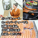 止まらない快感!粗挽きウインナー1kg&nbsp;ソーセージ&nbsp;あらびき&nbsp;ブランド豚使用&nbsp;バーベキュー&nbsp;BBQ_1499R-2