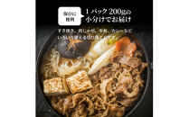 【期間限定】小分けで便利な4パック!豊後牛切り落し計800g+おおいた和牛の贅沢生ハム50g×1パック_2592R