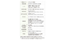 【多摩電子工業株式会社】200Wポータブル電源 227.7Wh／62400mAh（3.65V換算）リチウムイオンバッテリー