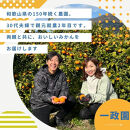 【ふるさと納税】【先行予約】 八朔 2kg 訳あり サイズ混合 柑橘 フルーツ はっさく 産地直送 お取り寄せ 送料無料