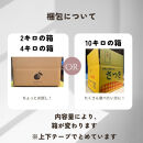 【ふるさと納税】【先行予約】 八朔 2kg 訳あり サイズ混合 柑橘 フルーツ はっさく 産地直送 お取り寄せ 送料無料
