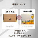 【ふるさと納税】【先行予約】&nbsp;不知火&nbsp;2kg&nbsp;訳あり&nbsp;サイズ混合&nbsp;柑橘&nbsp;フルーツ&nbsp;&nbsp;産地直送&nbsp;お取り寄せ&nbsp;送料無料
