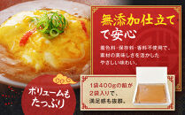 【マルシン飯店】京都・超行列店の天津飯の餡(400g×2袋)｜京都&nbsp;本格中華&nbsp;超人気店［&nbsp;旨味凝縮&nbsp;天津飯の餡&nbsp;卵とご飯はつきません&nbsp;本格中華&nbsp;グルメ&nbsp;人気&nbsp;おすすめ&nbsp;中華料理&nbsp;お惣菜&nbsp;簡単&nbsp;時短&nbsp;お取り寄せ&nbsp;通販&nbsp;送料無料&nbsp;ふるさと納税&nbsp;］