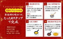 【マルシン飯店】京都・超行列店の天津飯の餡(400g×2袋)｜京都&nbsp;本格中華&nbsp;超人気店［&nbsp;旨味凝縮&nbsp;天津飯の餡&nbsp;卵とご飯はつきません&nbsp;本格中華&nbsp;グルメ&nbsp;人気&nbsp;おすすめ&nbsp;中華料理&nbsp;お惣菜&nbsp;簡単&nbsp;時短&nbsp;お取り寄せ&nbsp;通販&nbsp;送料無料&nbsp;ふるさと納税&nbsp;］