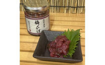 海鮮珍味&nbsp;8種&nbsp;各1本【王様の塩辛：焼きわた&nbsp;明太子&nbsp;ゆず&nbsp;雲丹&nbsp;青唐】【極みわたの塩辛】【梅くらげ】【サーモン帆立】【イカ&nbsp;塩辛&nbsp;珍味&nbsp;おつまみ&nbsp;惣菜&nbsp;海鮮&nbsp;いかの塩辛&nbsp;珍味&nbsp;お取り寄せ&nbsp;ギフト&nbsp;御中元&nbsp;お中元&nbsp;お歳暮&nbsp;父の日&nbsp;母の日&nbsp;贈り物&nbsp;日本酒&nbsp;焼酎】【神奈川県小田原市早川】