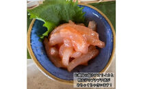 塩辛 瓶詰め 6種セット 各1本【焼きわた 明太子 ゆず 雲丹 青唐】【極みわた】【イカ 塩辛 珍味 おつまみ 惣菜 海鮮 いかの塩辛 珍味 お取り寄せ ギフト 御中元 お中元 お歳暮 父の日 母の日 贈り物 日本酒 焼酎】【神奈川県小田原市早川】