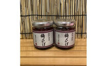 梅くらげ&nbsp;2本【くらげ&nbsp;珍味&nbsp;おつまみ&nbsp;梅しそ&nbsp;惣菜&nbsp;海鮮&nbsp;塩辛&nbsp;珍味&nbsp;お取り寄せ&nbsp;御中元&nbsp;お中元&nbsp;お歳暮&nbsp;父の日&nbsp;母の日&nbsp;贈り物&nbsp;日本酒&nbsp;焼酎】【神奈川県小田原市早川】