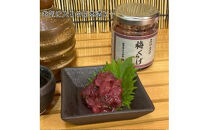 梅くらげ&nbsp;2本【くらげ&nbsp;珍味&nbsp;おつまみ&nbsp;梅しそ&nbsp;惣菜&nbsp;海鮮&nbsp;塩辛&nbsp;珍味&nbsp;お取り寄せ&nbsp;御中元&nbsp;お中元&nbsp;お歳暮&nbsp;父の日&nbsp;母の日&nbsp;贈り物&nbsp;日本酒&nbsp;焼酎】【神奈川県小田原市早川】