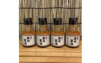 雲丹醤油　4本【うに&nbsp;ウニ&nbsp;珍味&nbsp;しょうゆ&nbsp;ご飯のお供&nbsp;惣菜&nbsp;珍味&nbsp;お取り寄せ&nbsp;御中元&nbsp;お中元&nbsp;お歳暮&nbsp;父の日&nbsp;母の日&nbsp;贈り物&nbsp;日本酒&nbsp;焼酎】【神奈川県小田原市早川】