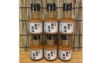 雲丹醤油　6本【うに&nbsp;ウニ&nbsp;珍味&nbsp;しょうゆ&nbsp;ご飯のお供&nbsp;惣菜&nbsp;珍味&nbsp;お取り寄せ&nbsp;御中元&nbsp;お中元&nbsp;お歳暮&nbsp;父の日&nbsp;母の日&nbsp;贈り物&nbsp;日本酒&nbsp;焼酎】【神奈川県小田原市早川】
