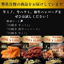 ＜訳あり＞牛ハラミ　特製たれ漬　0.6kg【2026年9月発送】