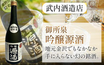 日本酒&nbsp;【金沢地酒】飲み比べ3本セットB&nbsp;｜金沢市&nbsp;地酒&nbsp;飲み比べ&nbsp;純米酒&nbsp;辛口&nbsp;甘口&nbsp;香り豊か&nbsp;石川県産酒米&nbsp;日本酒セット&nbsp;ギフト&nbsp;贈答品&nbsp;晩酌&nbsp;家飲み&nbsp;人気&nbsp;おすすめ&nbsp;日本酒&nbsp;酒蔵&nbsp;詰め合わせ&nbsp;お取り寄せ&nbsp;通販&nbsp;送料無料&nbsp;ふるさと納税