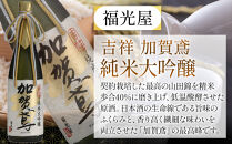 日本酒&nbsp;【金沢地酒】飲み比べ3本セットG&nbsp;｜金沢市&nbsp;地酒&nbsp;飲み比べ&nbsp;純米酒&nbsp;辛口&nbsp;甘口&nbsp;香り豊か&nbsp;石川県産酒米&nbsp;日本酒セット&nbsp;ギフト&nbsp;贈答品&nbsp;晩酌&nbsp;家飲み&nbsp;人気&nbsp;おすすめ&nbsp;日本酒&nbsp;酒蔵&nbsp;詰め合わせ&nbsp;お取り寄せ&nbsp;通販&nbsp;送料無料&nbsp;ふるさと納税