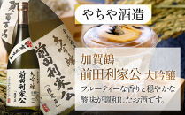 日本酒&nbsp;【金沢地酒】飲み比べ3本セットG&nbsp;｜金沢市&nbsp;地酒&nbsp;飲み比べ&nbsp;純米酒&nbsp;辛口&nbsp;甘口&nbsp;香り豊か&nbsp;石川県産酒米&nbsp;日本酒セット&nbsp;ギフト&nbsp;贈答品&nbsp;晩酌&nbsp;家飲み&nbsp;人気&nbsp;おすすめ&nbsp;日本酒&nbsp;酒蔵&nbsp;詰め合わせ&nbsp;お取り寄せ&nbsp;通販&nbsp;送料無料&nbsp;ふるさと納税