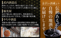 日本酒&nbsp;【金沢地酒】飲み比べ3本セットG&nbsp;｜金沢市&nbsp;地酒&nbsp;飲み比べ&nbsp;純米酒&nbsp;辛口&nbsp;甘口&nbsp;香り豊か&nbsp;石川県産酒米&nbsp;日本酒セット&nbsp;ギフト&nbsp;贈答品&nbsp;晩酌&nbsp;家飲み&nbsp;人気&nbsp;おすすめ&nbsp;日本酒&nbsp;酒蔵&nbsp;詰め合わせ&nbsp;お取り寄せ&nbsp;通販&nbsp;送料無料&nbsp;ふるさと納税