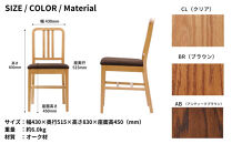 椅子 チェア ダイニングチェア 1脚 2脚セット 4脚セット 単品 完成品 座面高さ45 オーク材 無垢材 天然木 ブラウン 北欧 ナチュラル シンプル カフェ おしゃれ  クッション リビングチェア 食卓椅子 木製椅子 家具 Coccole C206 4脚