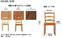 椅子 チェア ダイニングチェア ラダーバックチェア 1脚 2脚セット 4脚セット 単品 完成品 座面高さ45 ビーチ材 無垢材 天然木 北欧 インテリア カフェ おしゃれ  クッション リビングチェア 食卓椅子 木製椅子 家具 Coccole C263 1脚